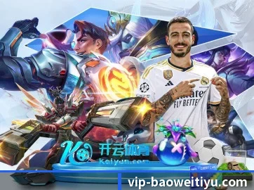 五个功能入口,赛程查询路径更短 - 多运动项目内容板块